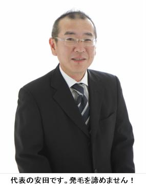 画像: 税理士・公認会計士　安田益生事務所(愛知県名古屋市中区丸の内1-3-1ライオンズビル丸の内５Ｆ)