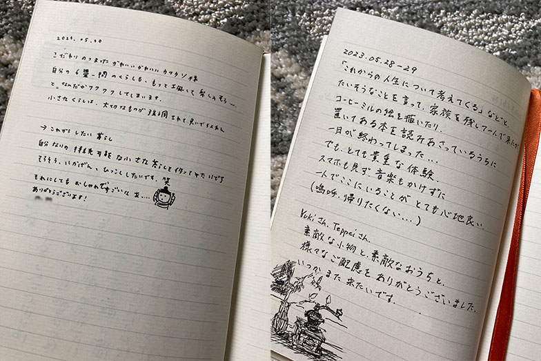 宿泊していった人が残した記録。みなさん、「内省」していらっしゃいます（写真撮影／嘉屋恭子）