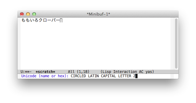 Emacs24 まるZの入力