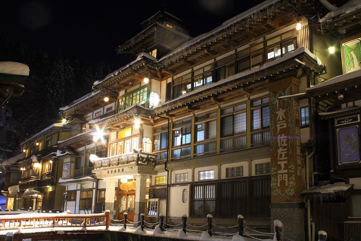 銀山温泉 能登屋旅館